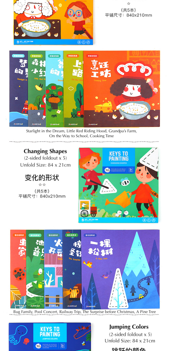 joan miro children and baby my first coloring books with story and vacabulary learning 宝宝儿童画画绘画本学习词汇与故事